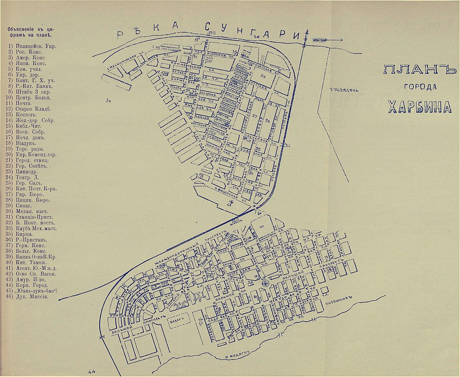 harbin-map.jpg