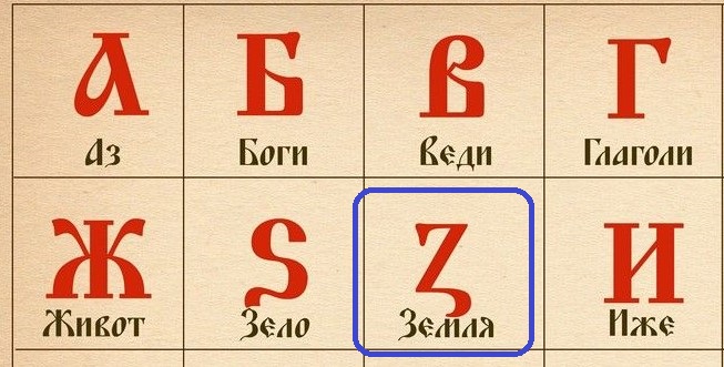 letters-rus.jpg