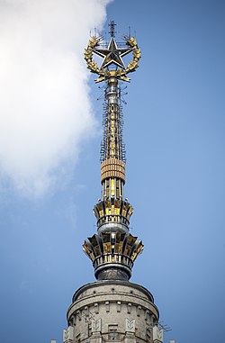 Moscow_State_University.jpg