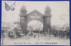 Great White Fleet_welcome_arch_2.jpg