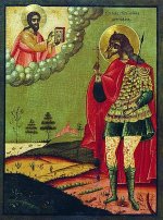 Saint Christopher_1.jpg