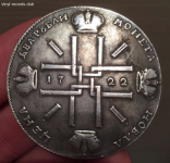 Russian_coin_1_1722_1.png