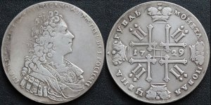 Russian_coin_1_1729_1.JPG