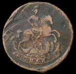 Russian_coin_2_1755.jpg