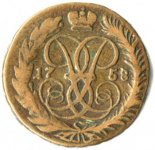 Russian_coin_2_1758.jpg