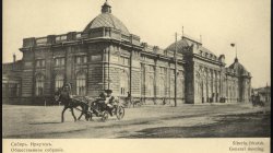 1910 Irkutsk. Siberia. General Meeting Building.